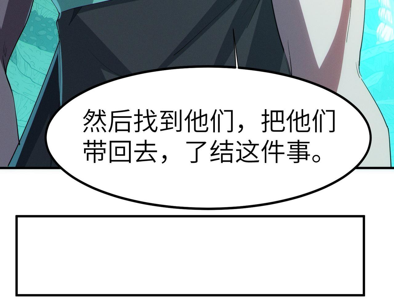 第65话 寻找回去之路50