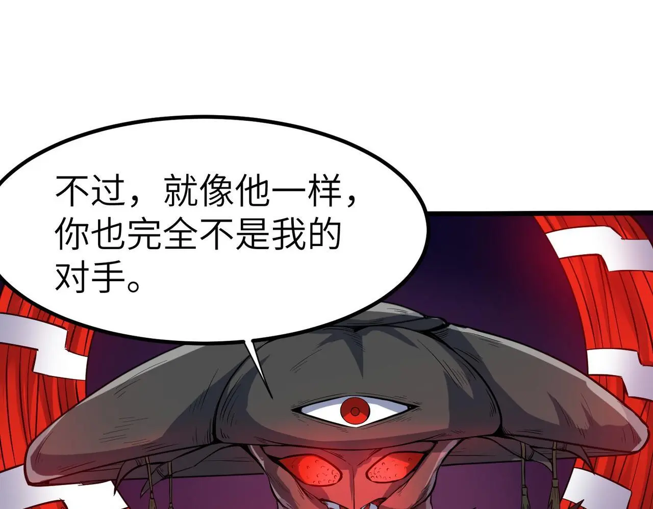第86话 白子安与侯赛因起冲突！70