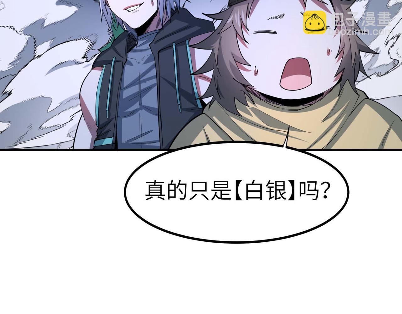 第71话 神明？！107