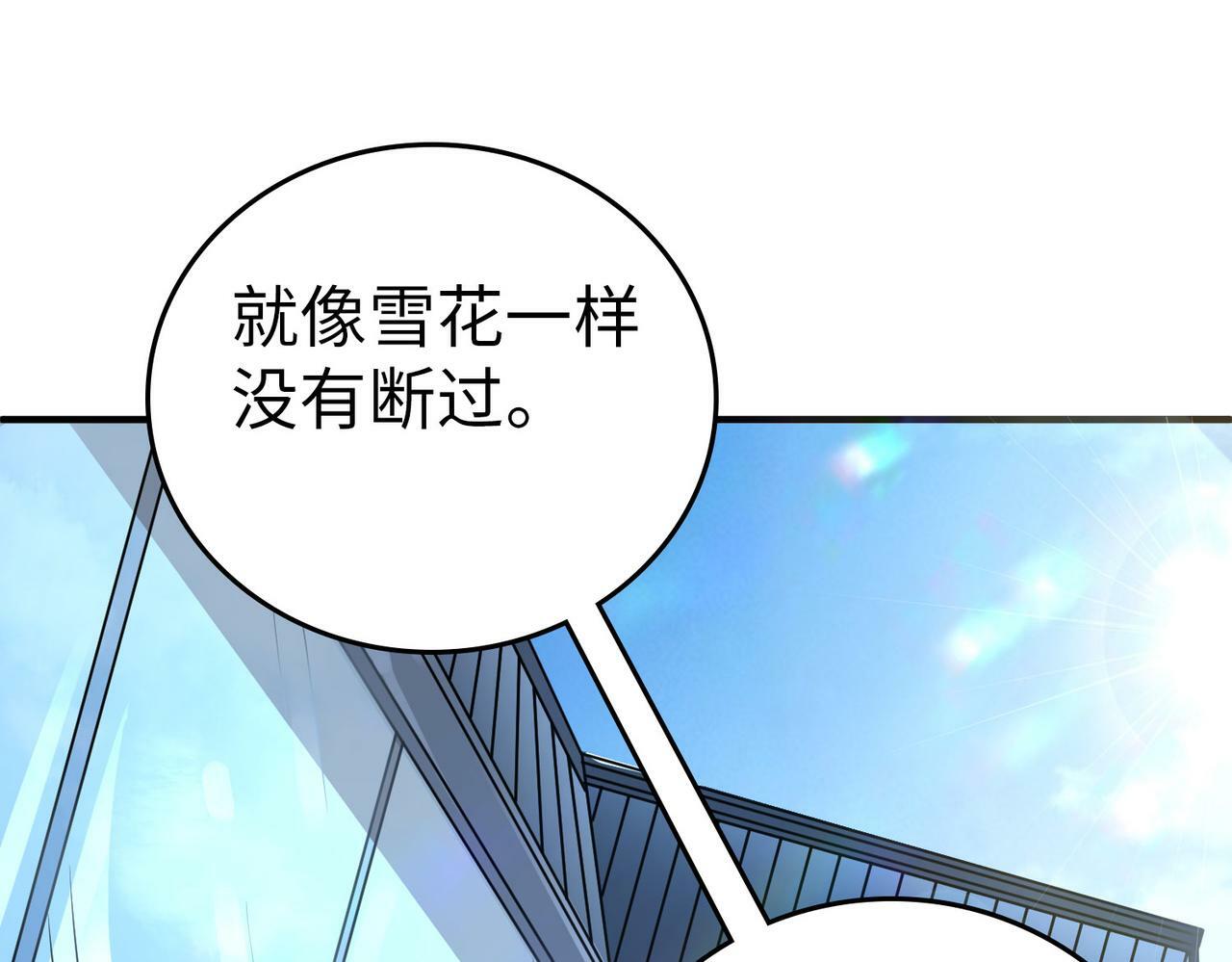 第4话 天才对垒166
