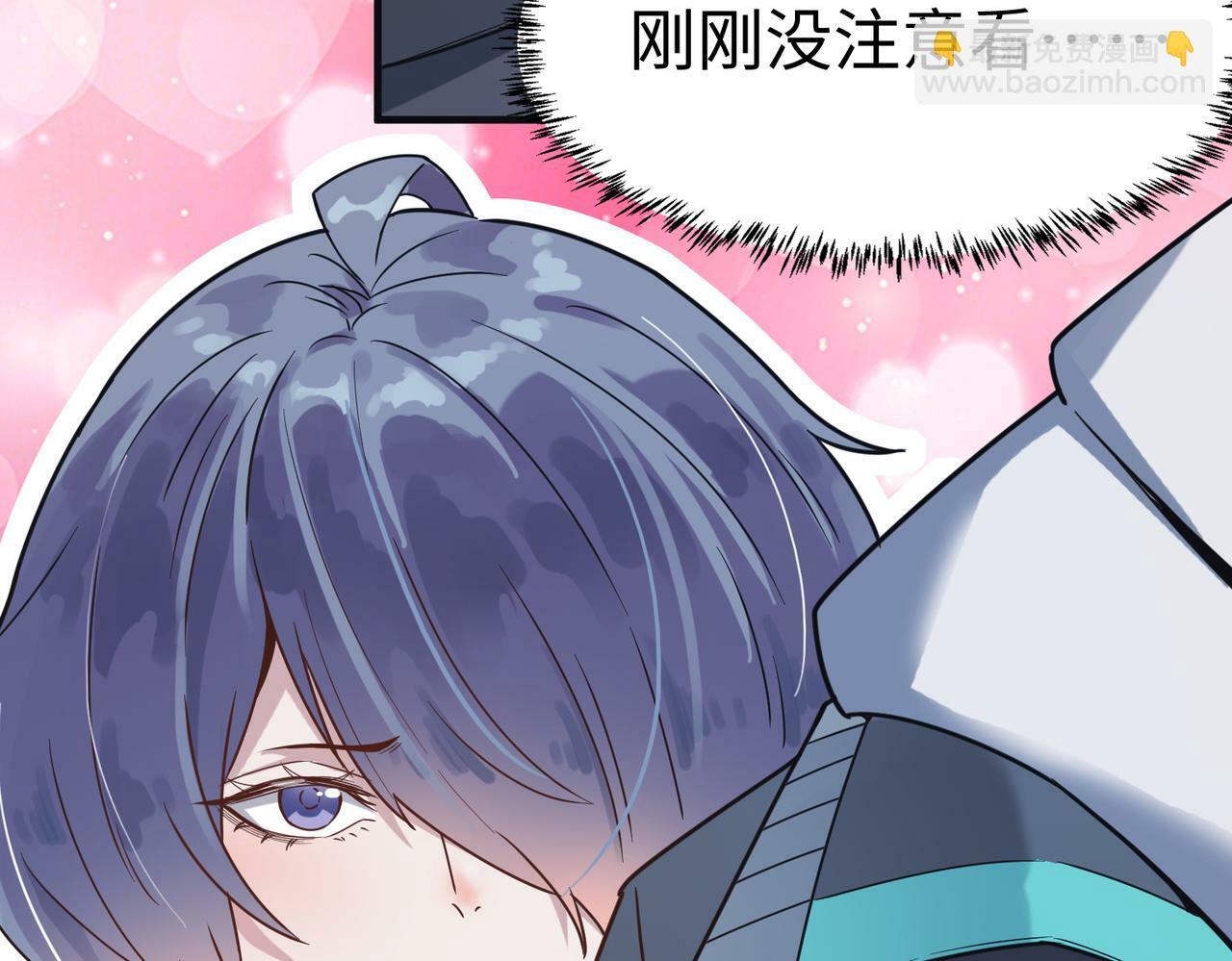 第11话 想要截我的胡？56