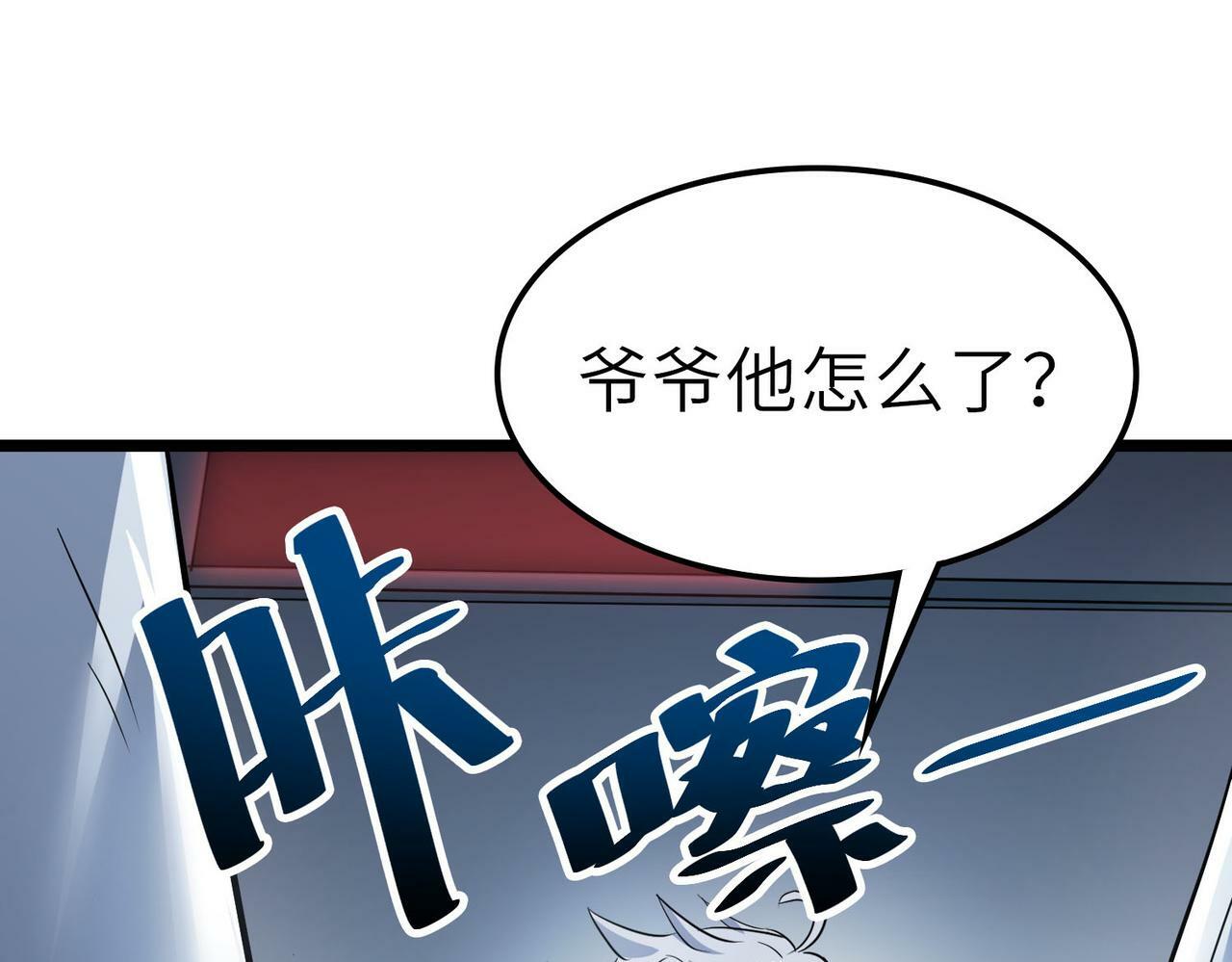 第28话 家人的羁绊18