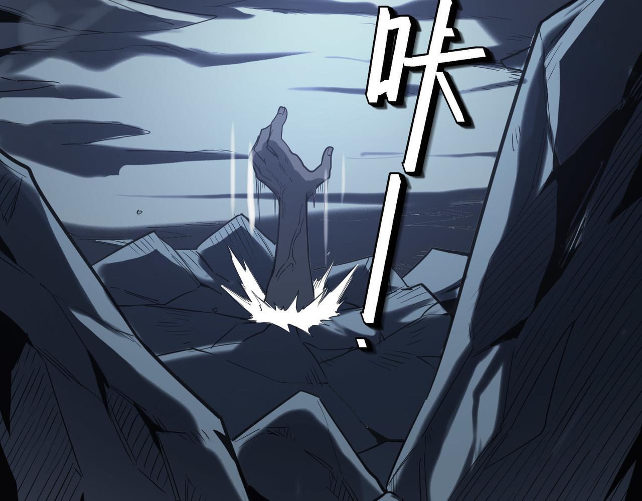 第59话 突现意外之人！107