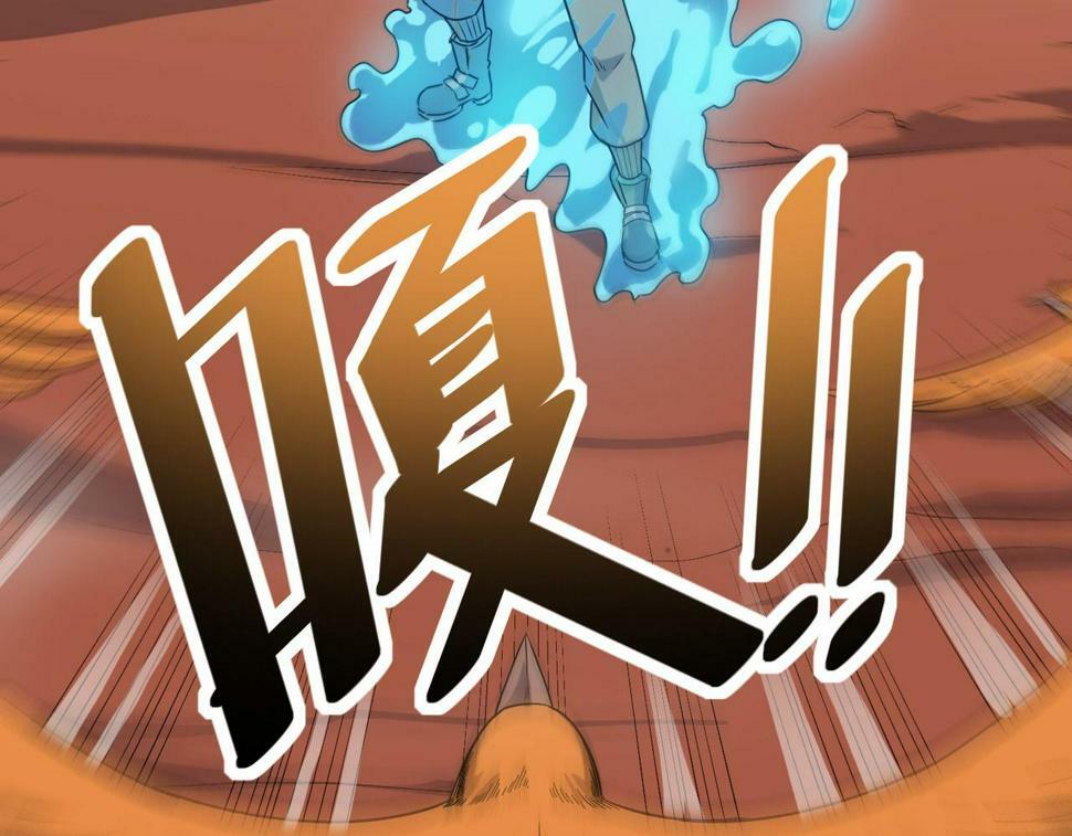 第16话 赤鸦谷112