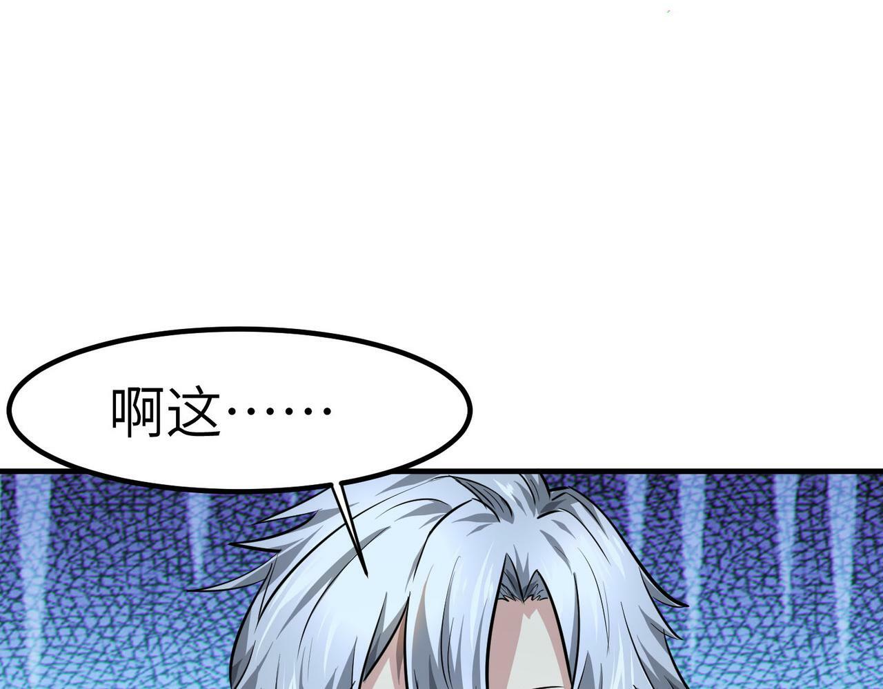 第29话 出城！92