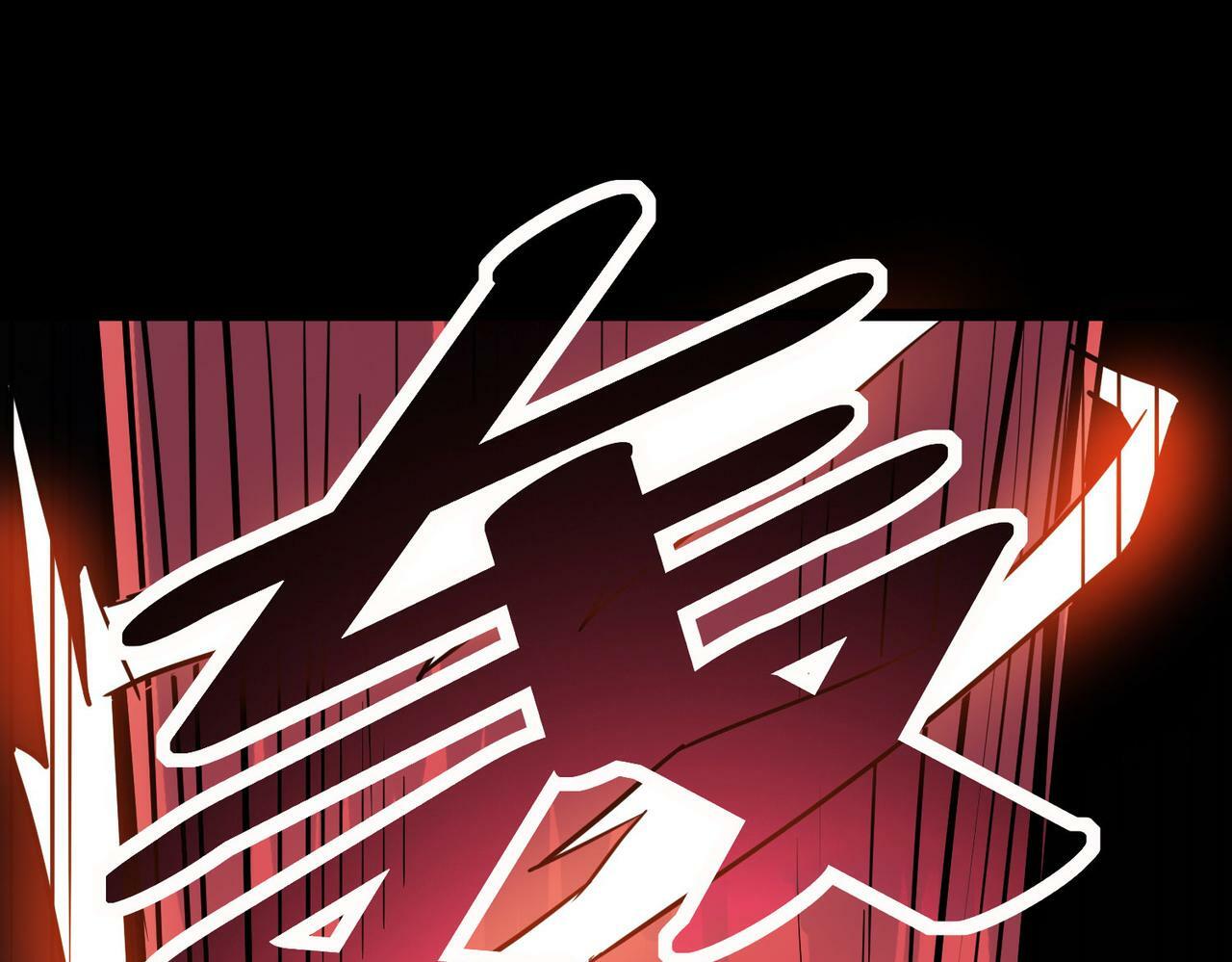 第25话 绝境之刻！106