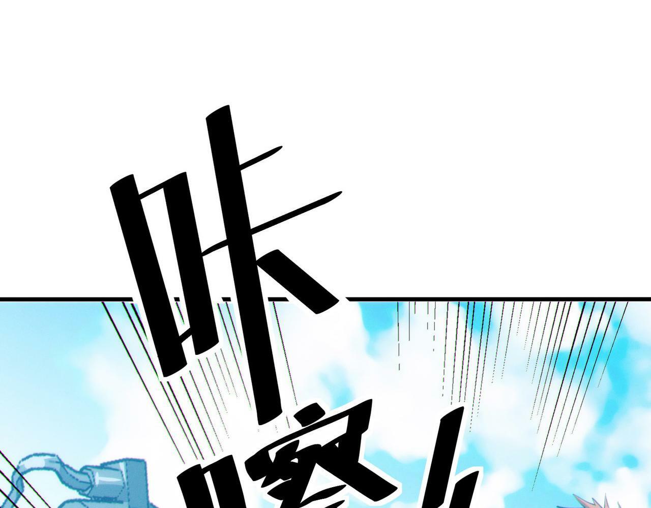 第31话 凶兽围城55