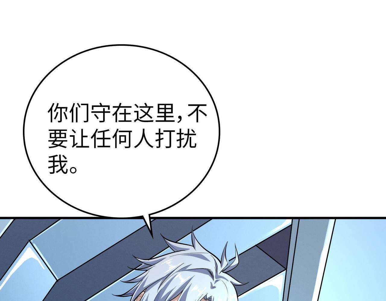 第4话 天才对垒80