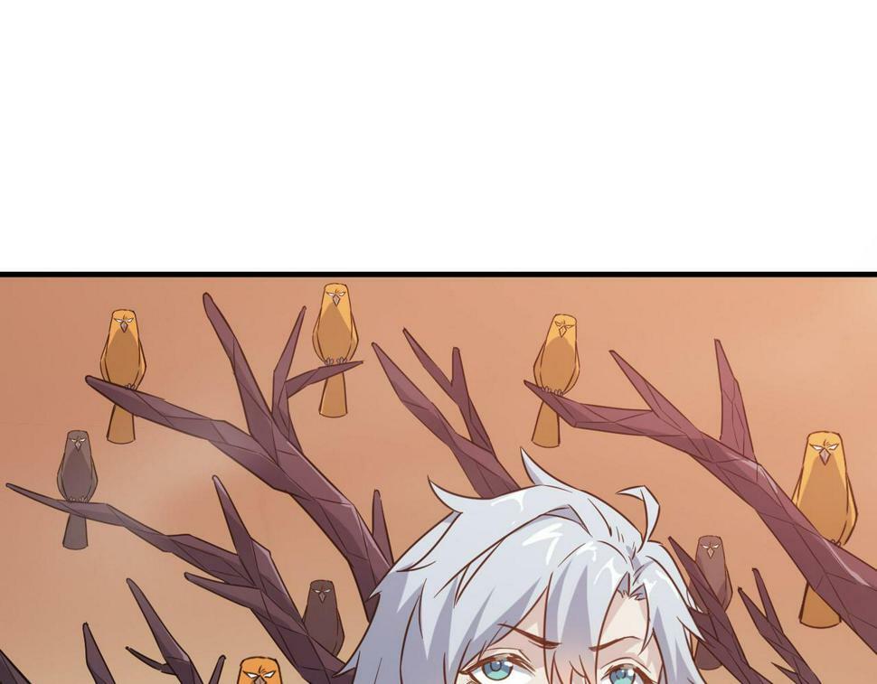 第16话 赤鸦谷104