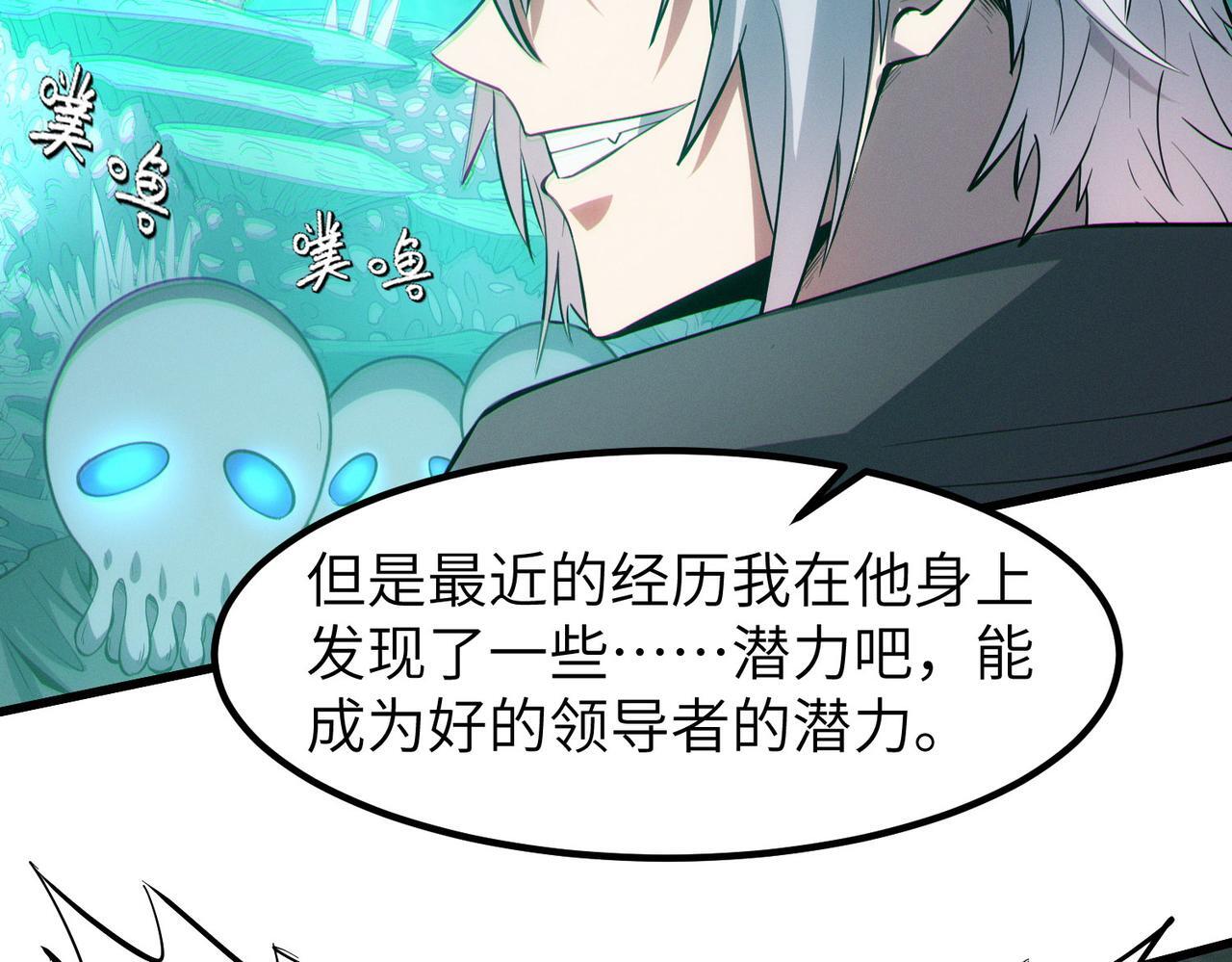 第65话 寻找回去之路70