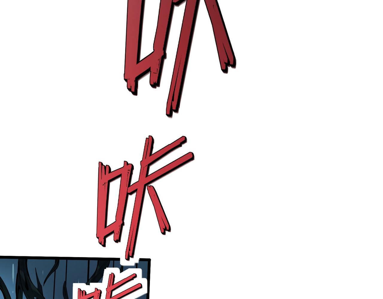 第68话 失落的文明90
