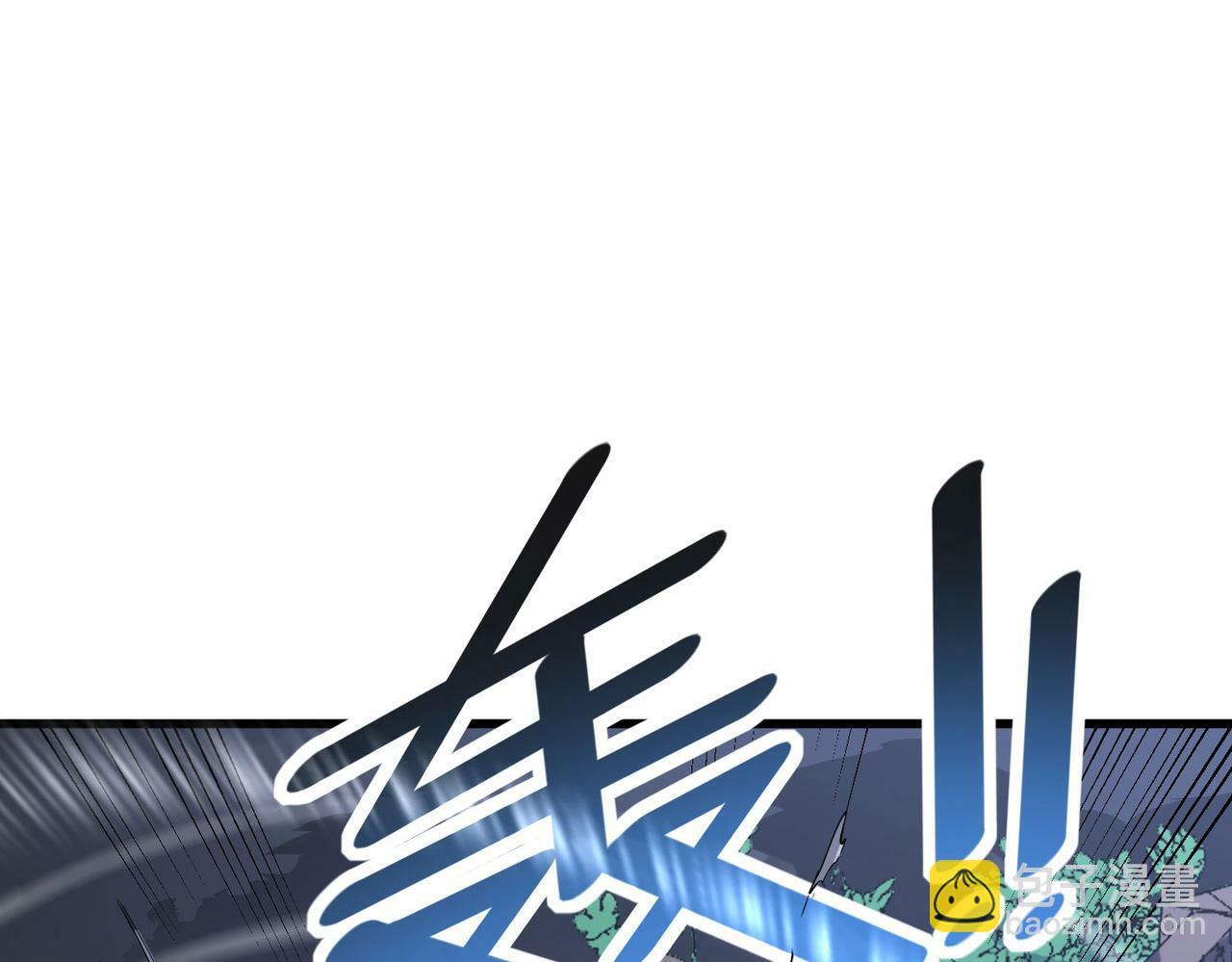 第35话 全是套路137
