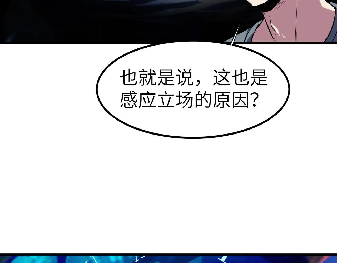 第83话 蓝之绮的关押之地128