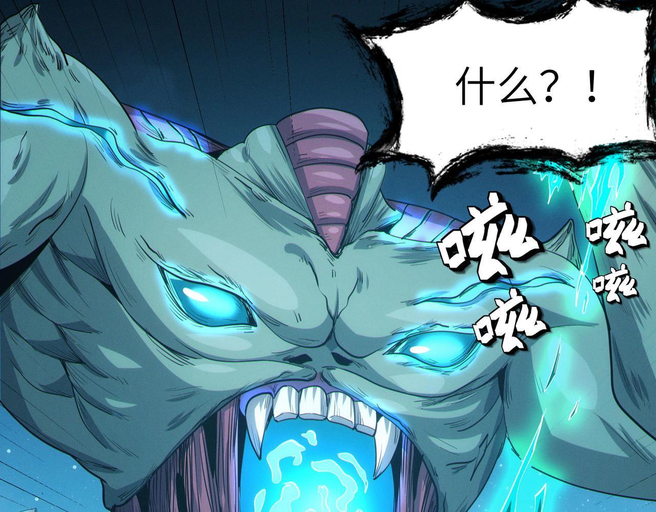 第58话 灵力化武！41