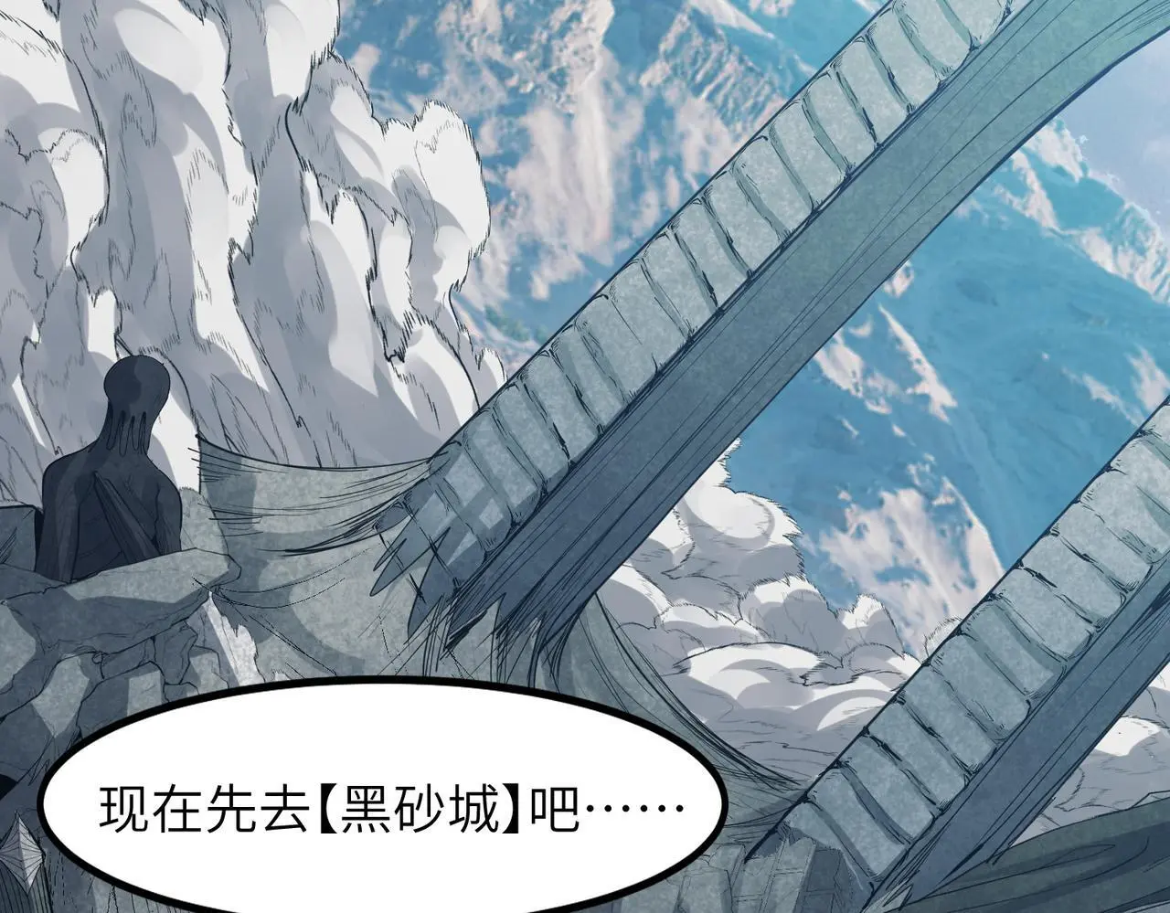 第75话 熟人出现！白家星舰危机！52