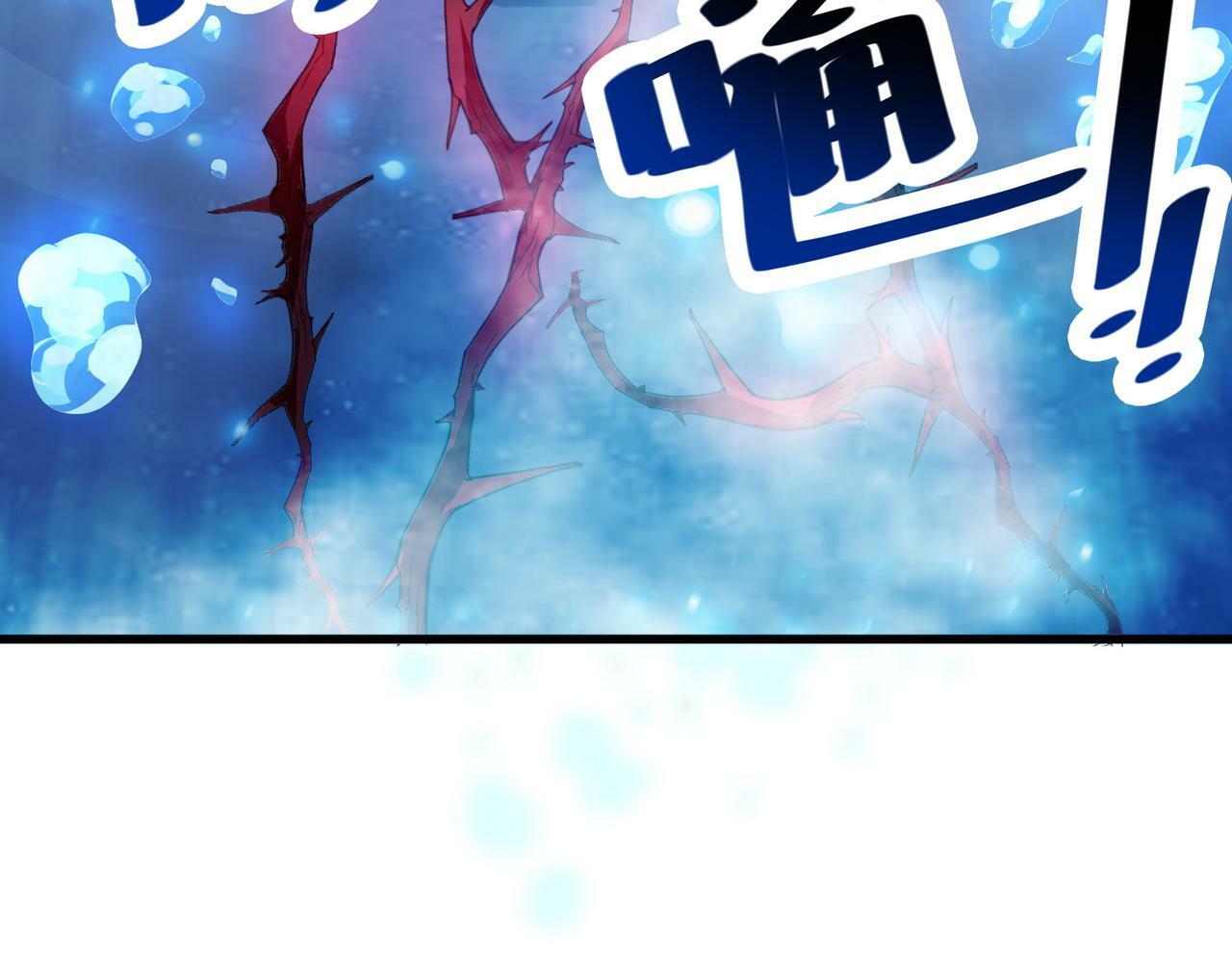 第34话 吞噬！118