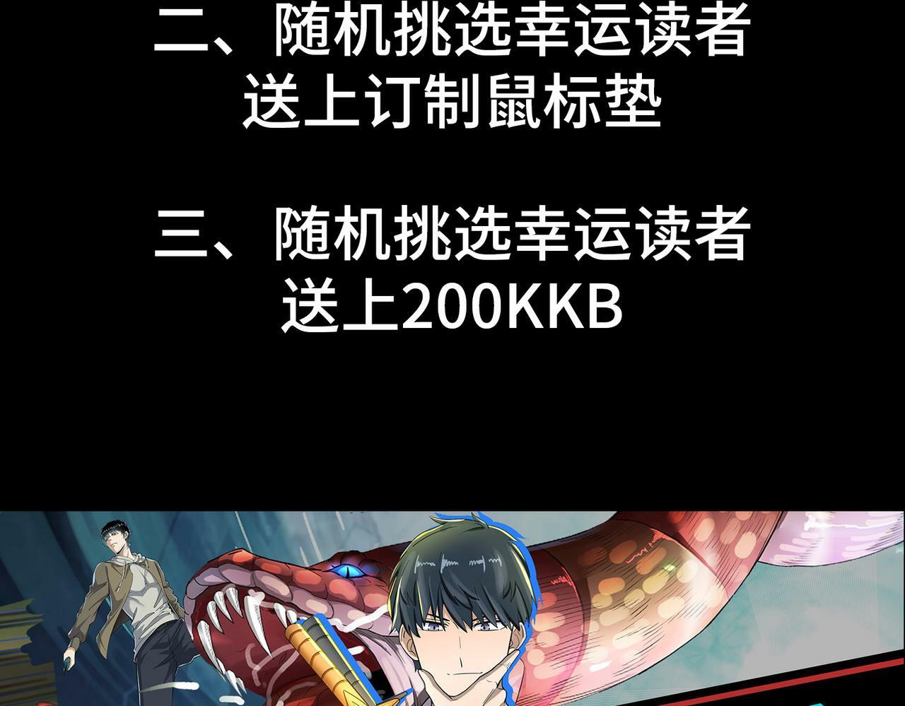 第13话 曦光果186