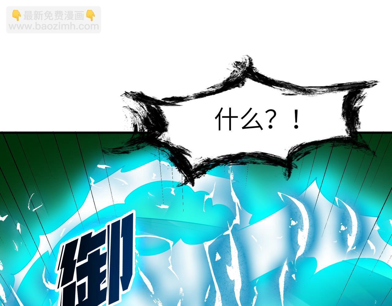 第58话 灵力化武！97