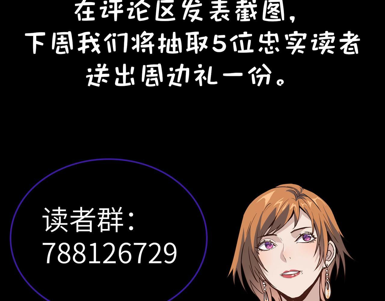 第48话 系统升级！185