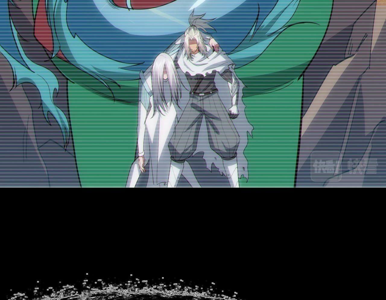 第46话 月隐派的真相149
