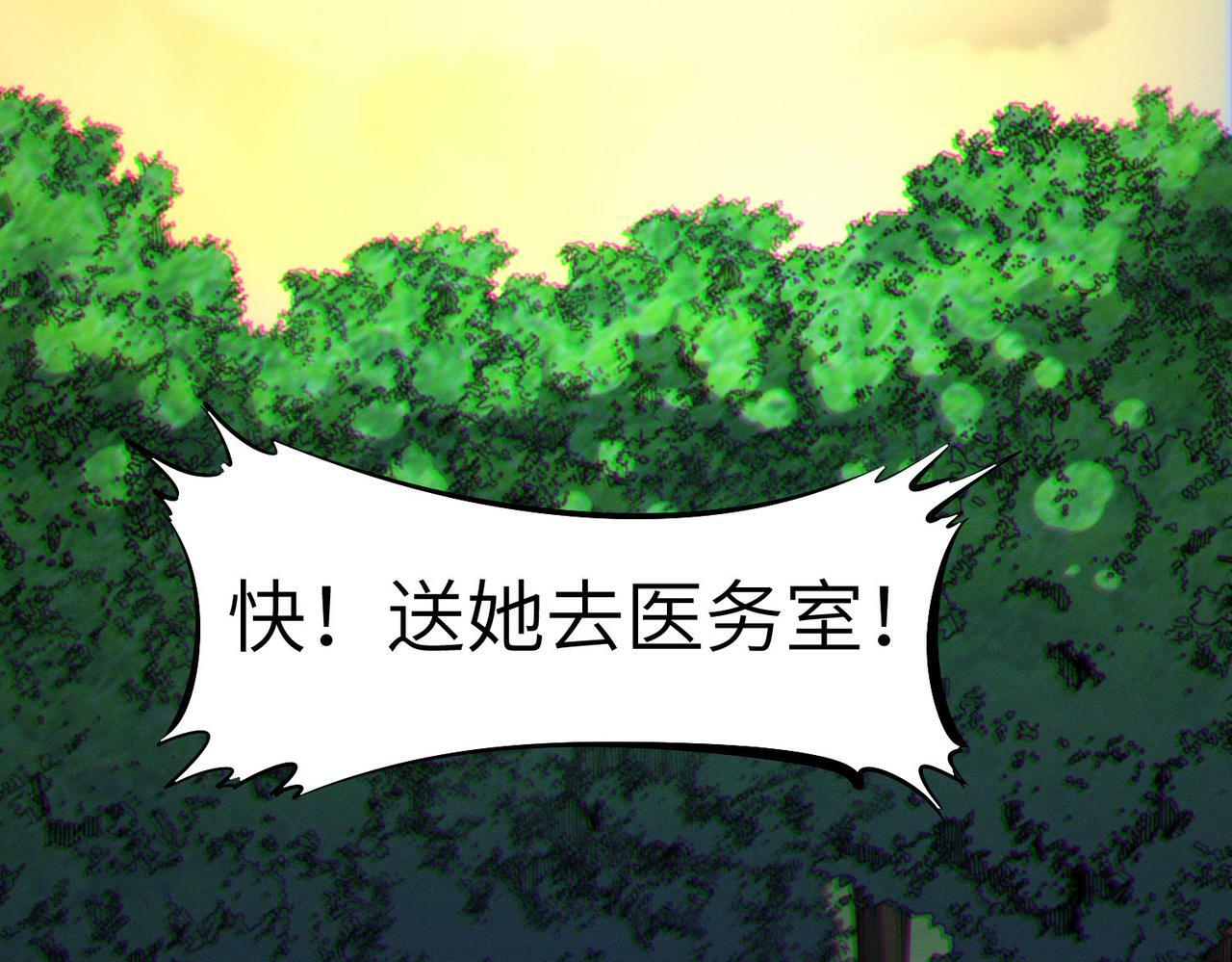 第44话 恶势力集结！127