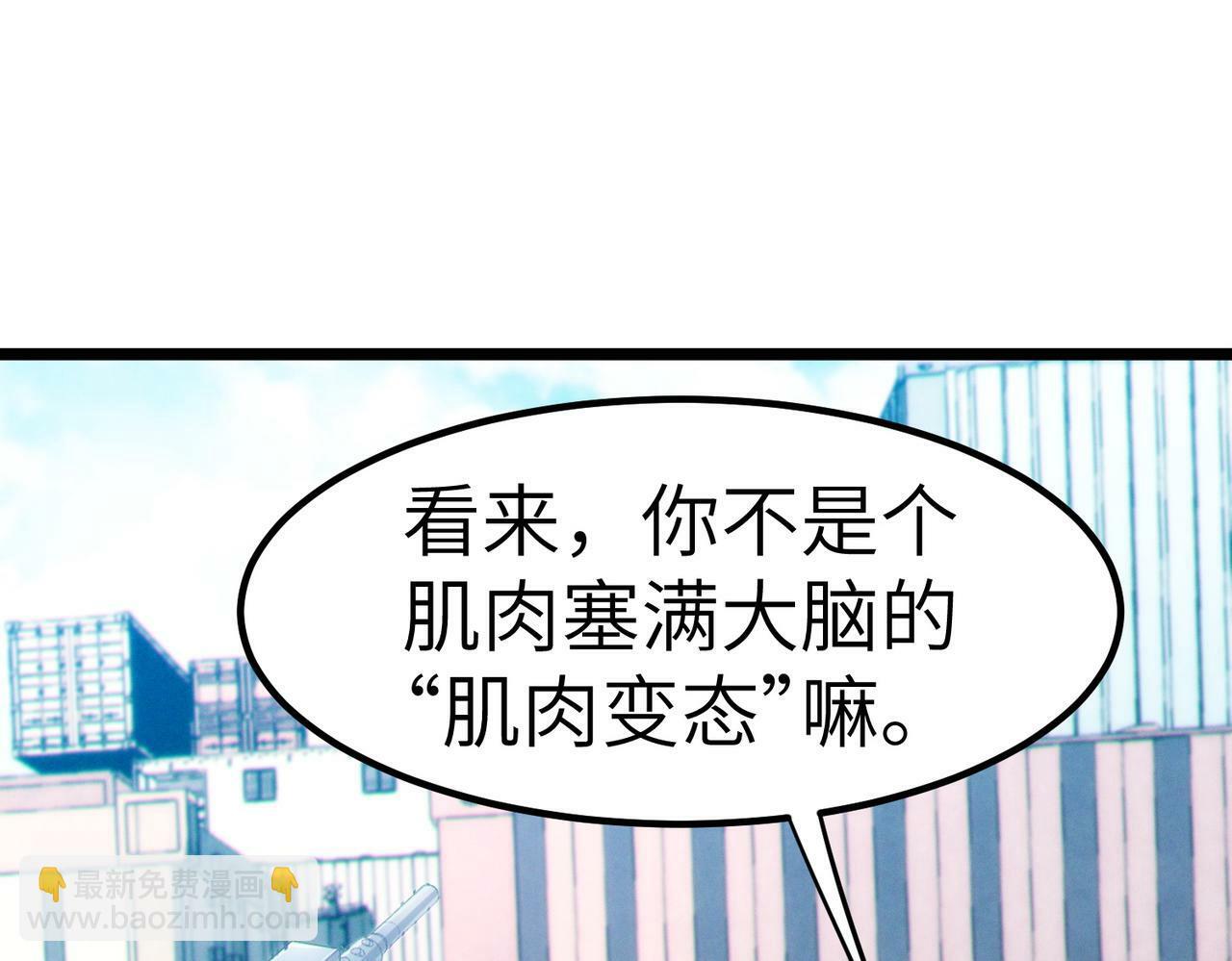 第30话 奇葩的冒险者144