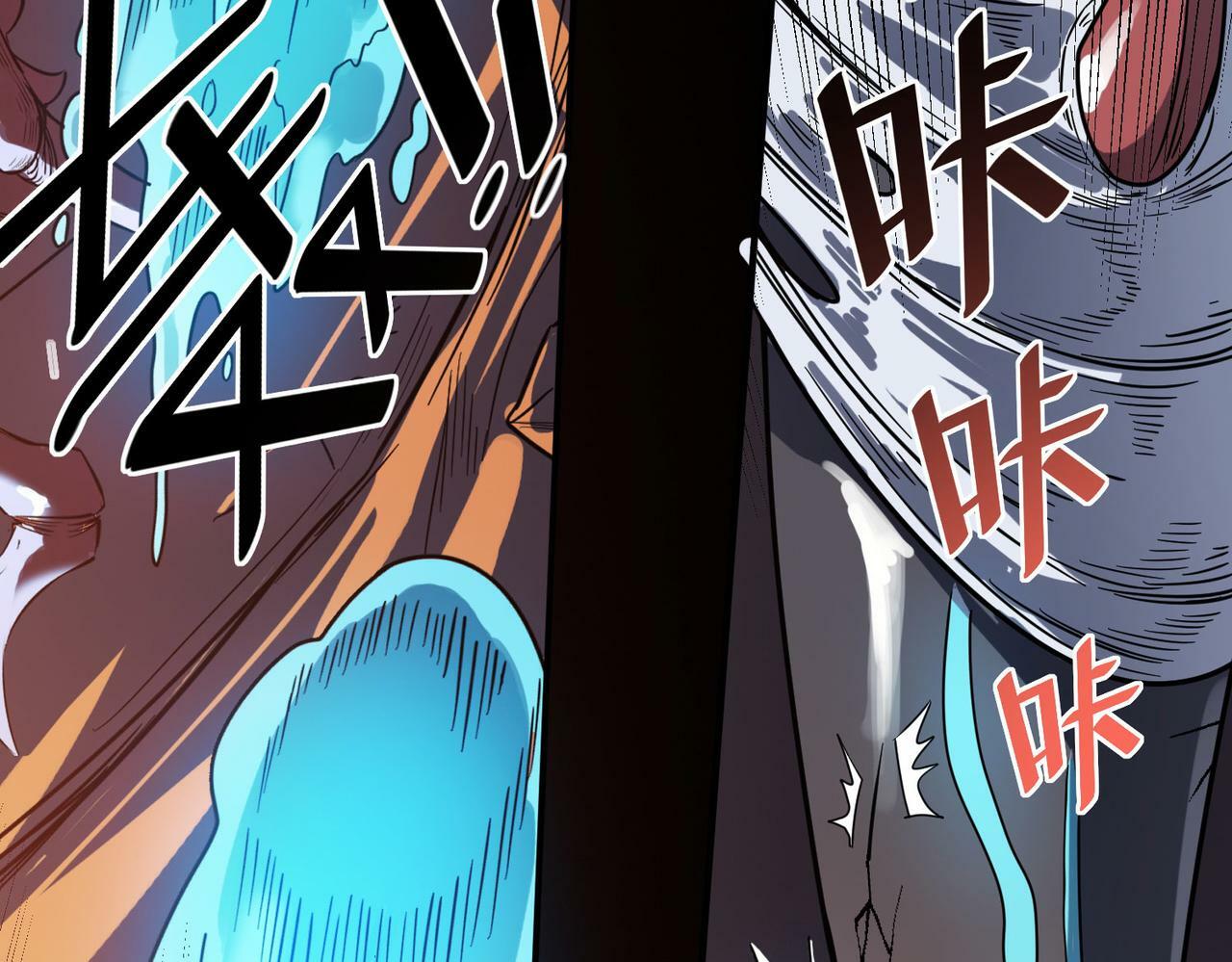第9话 强者之心105
