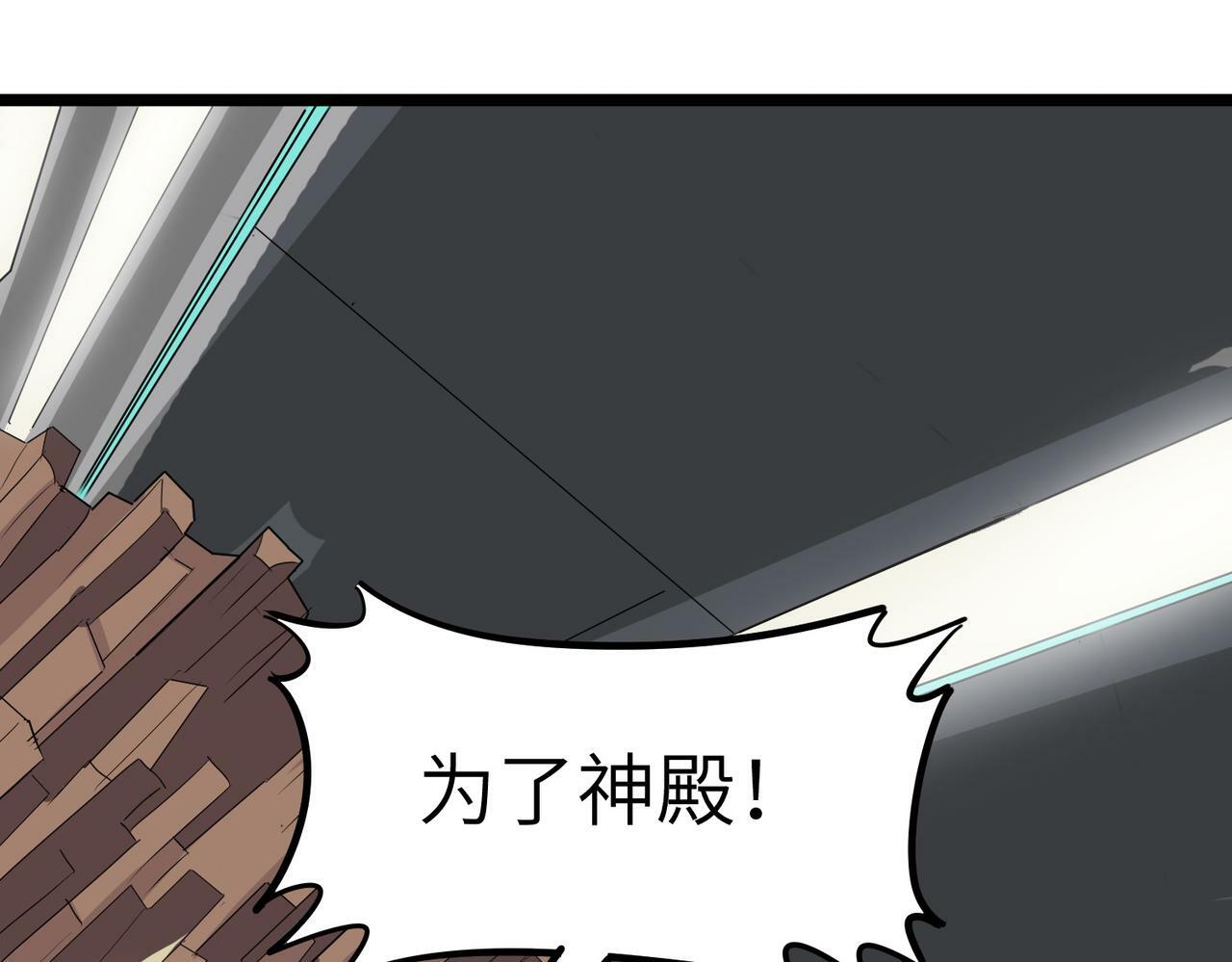 第23话 全城混乱177