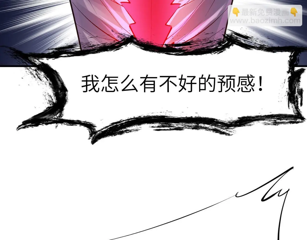 第74话 魔蛛教秘技之显化！66