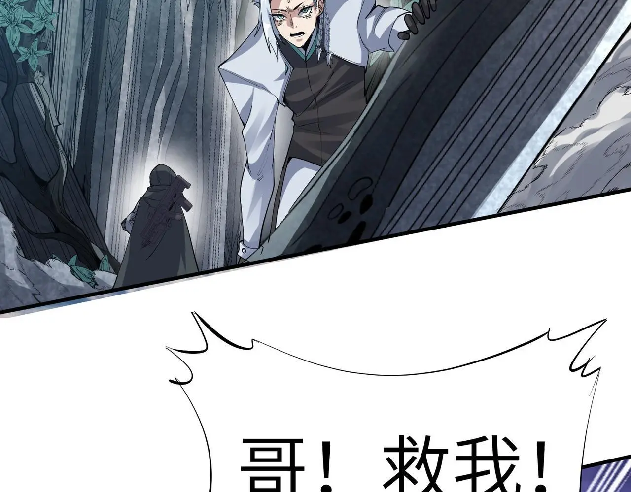 第75话 熟人出现！白家星舰危机！59