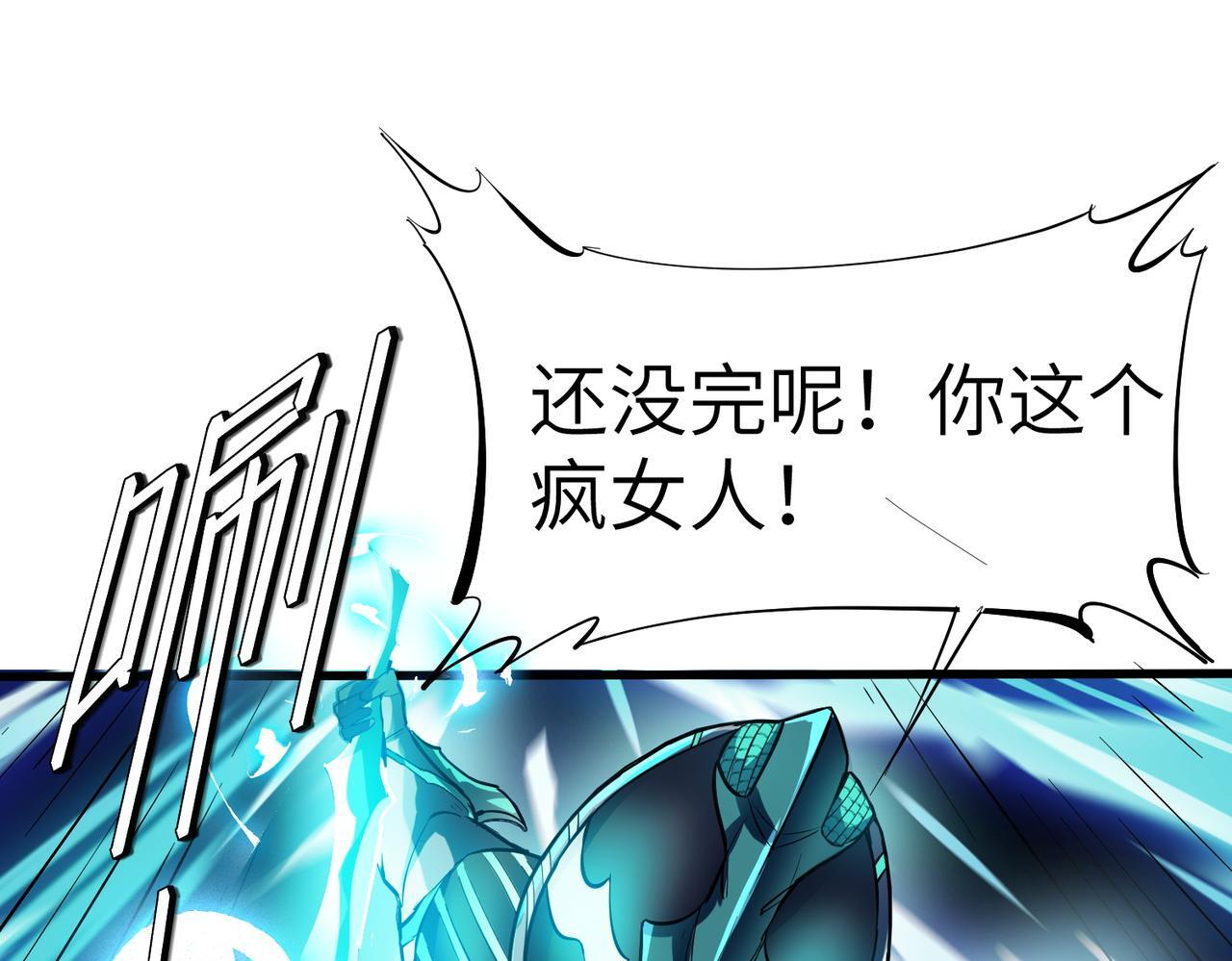 第58话 灵力化武！115