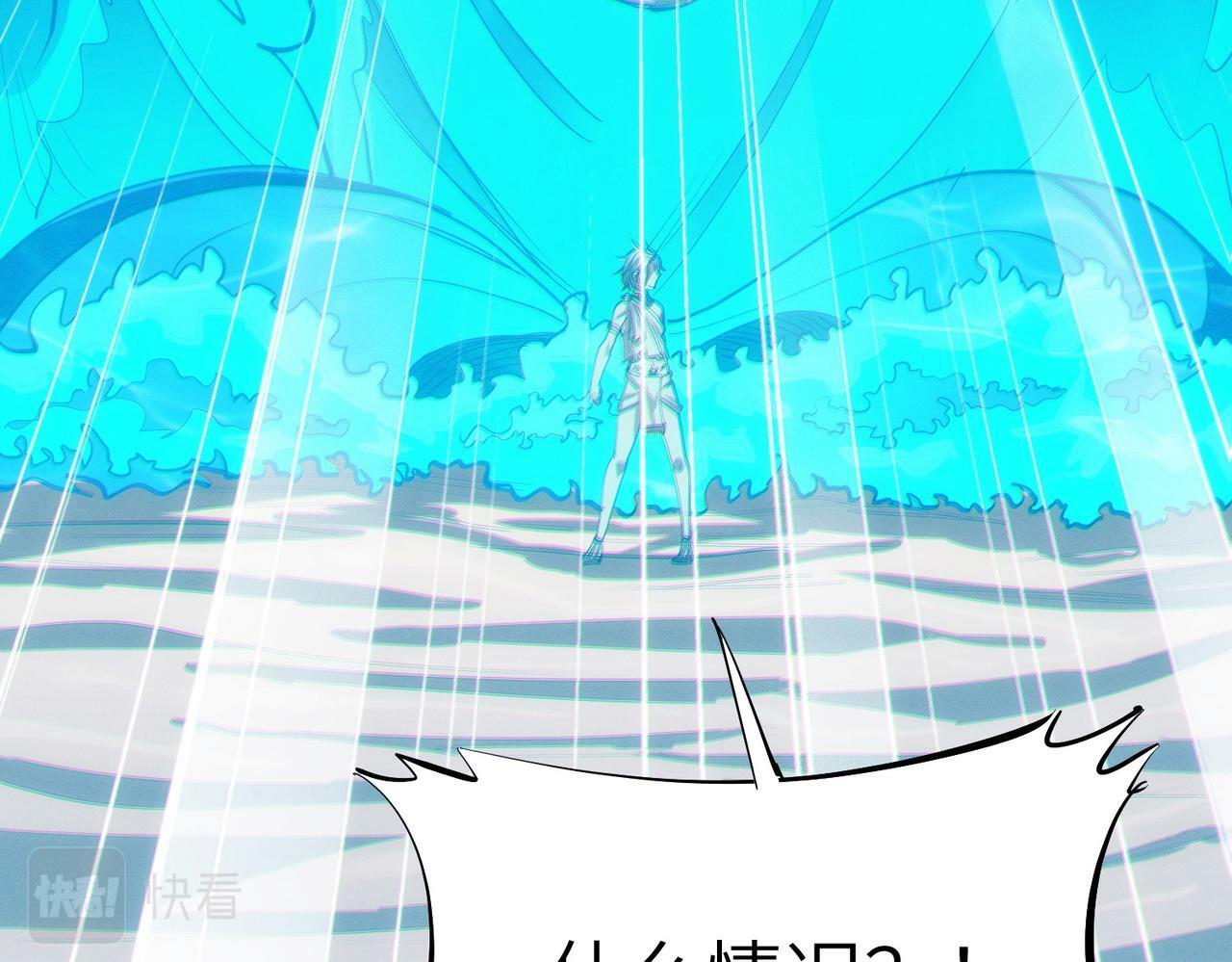 第48话 系统升级！108