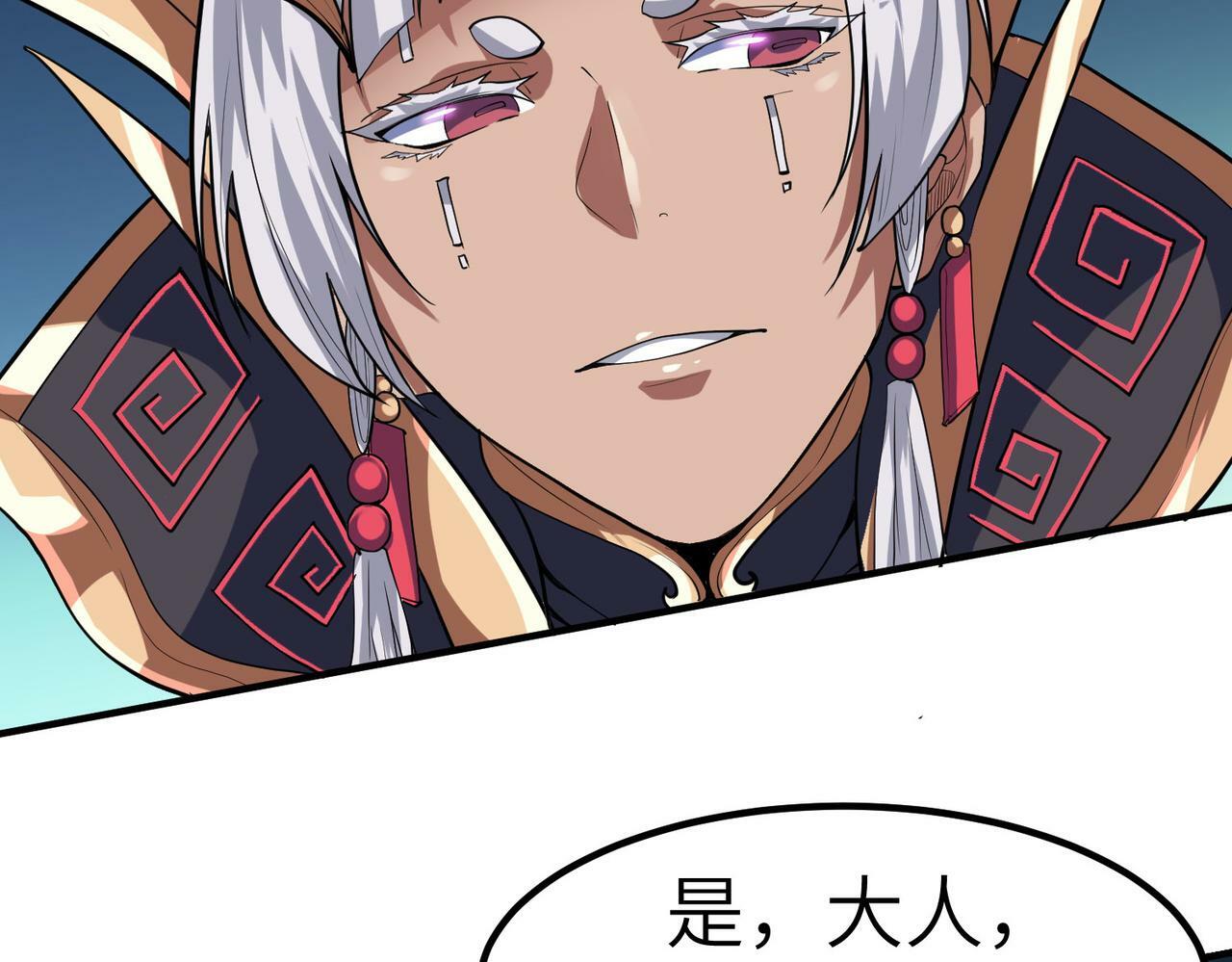 第44话 恶势力集结！91