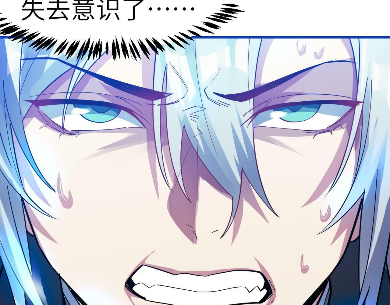 第51话 恐怖死尸！131
