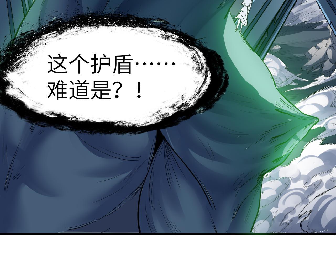 第56话 恐怖刑天开始行刑！89