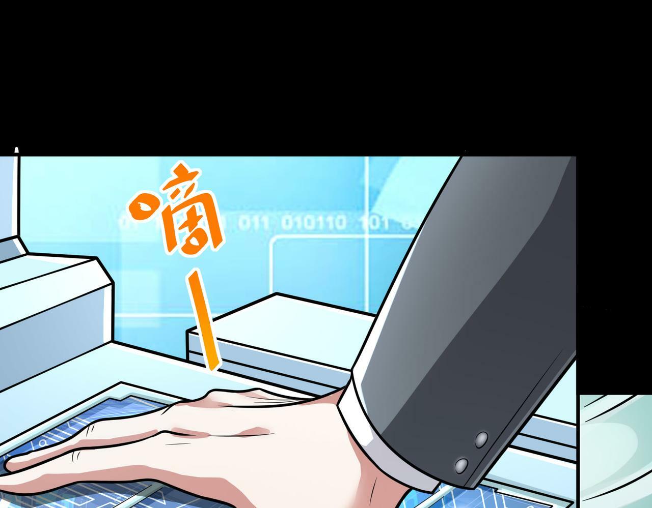 第3话 天启之眼96
