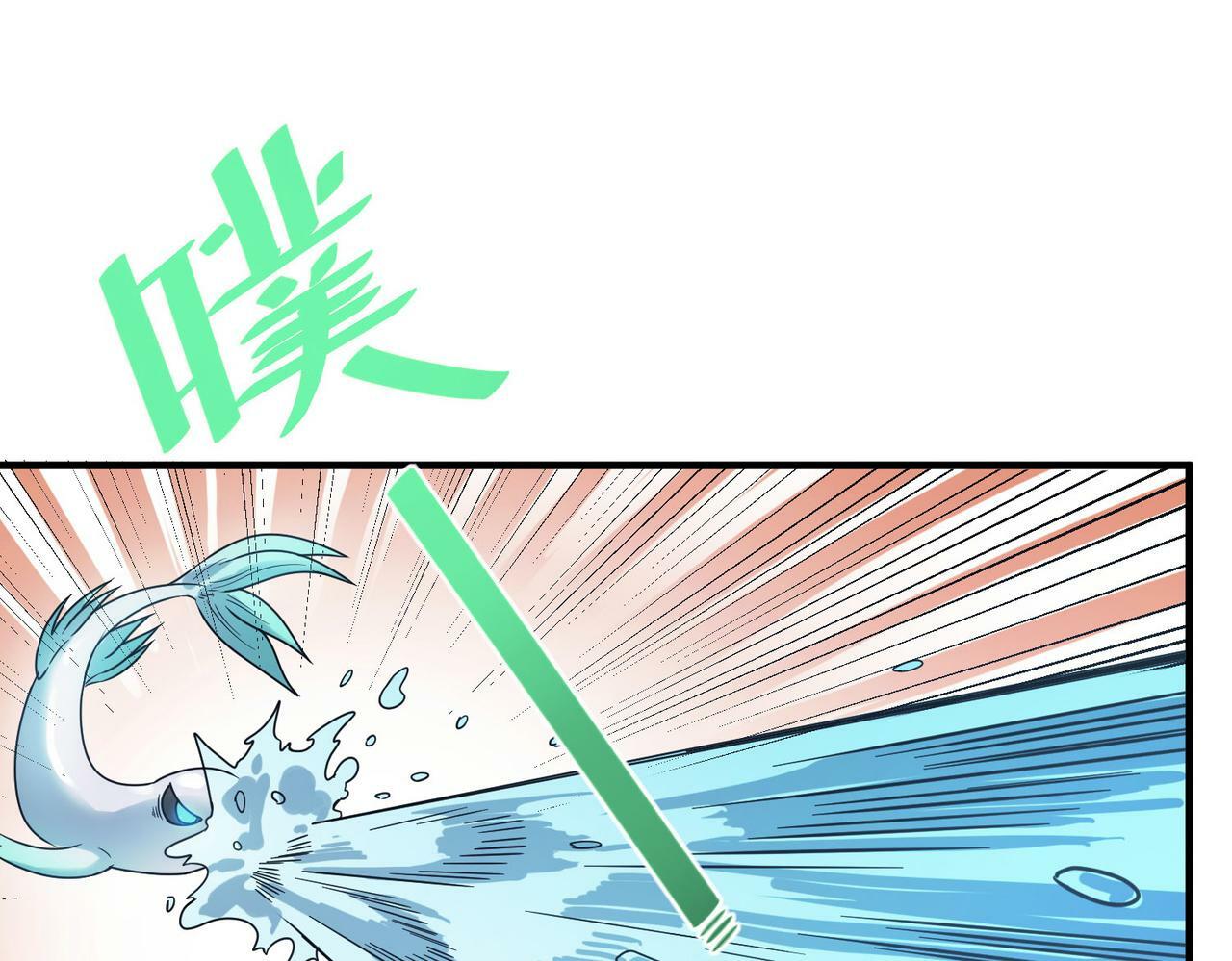 第8话 惊现变异级！60