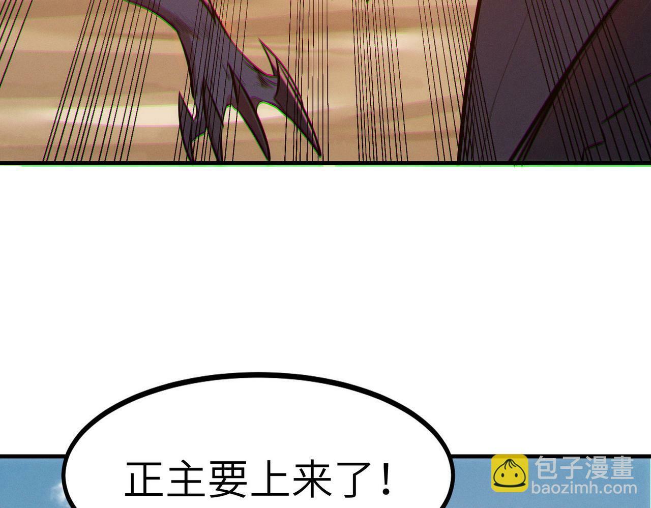第31话 凶兽围城105