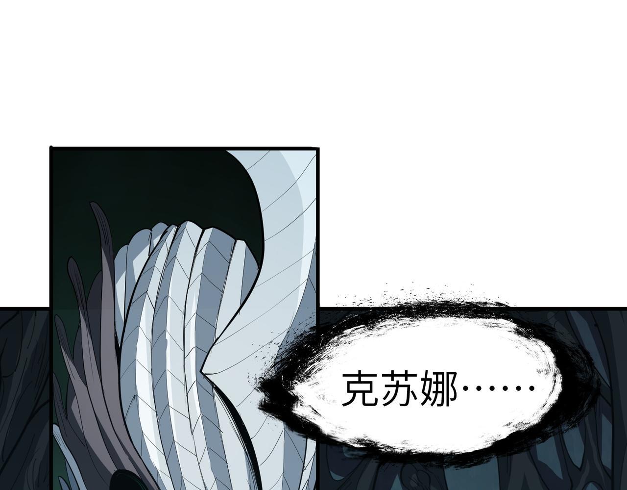 第71话 神明？！110