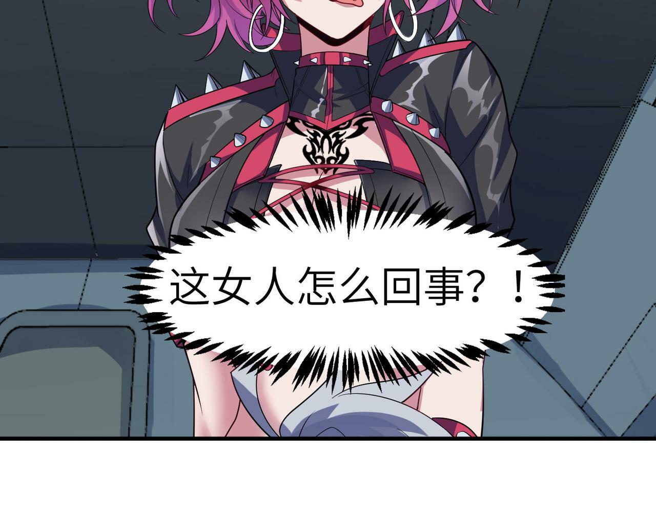第44话 恶势力集结！11