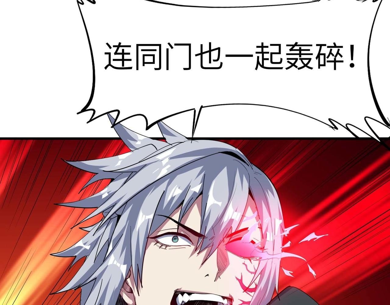第71话 神明？！32