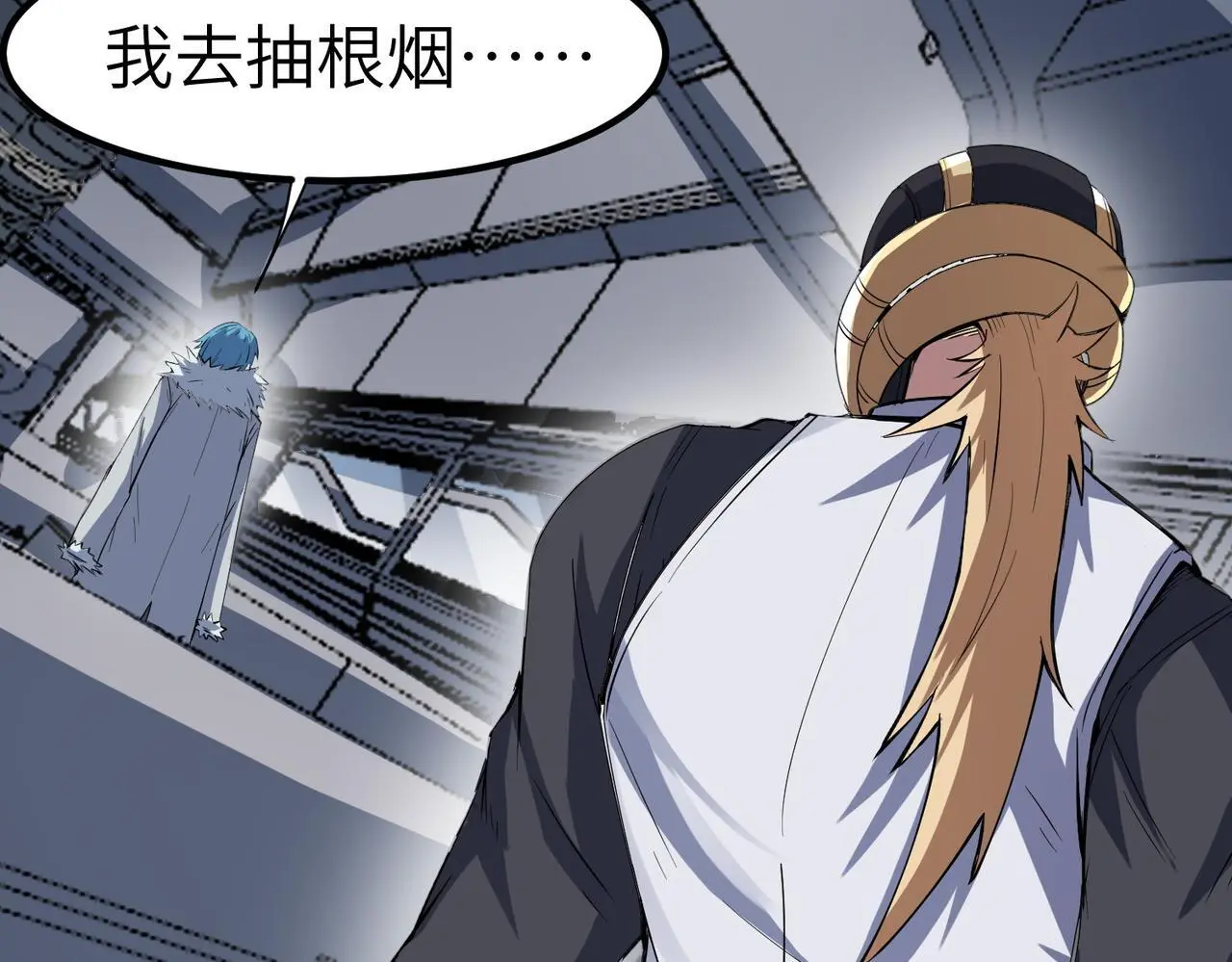 第79话 蓝之绮遭遇绑架！31
