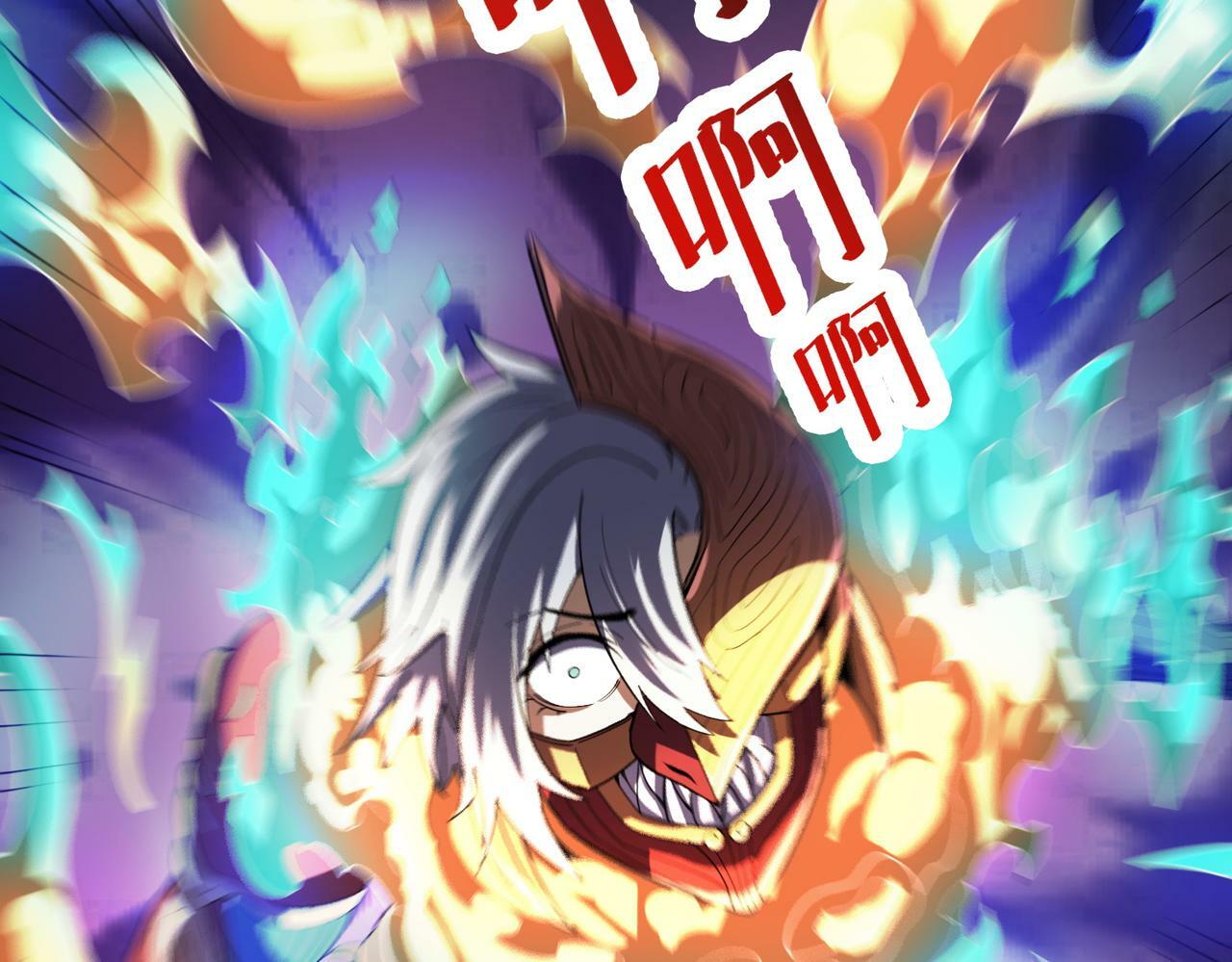第41话 终极火焰天使134