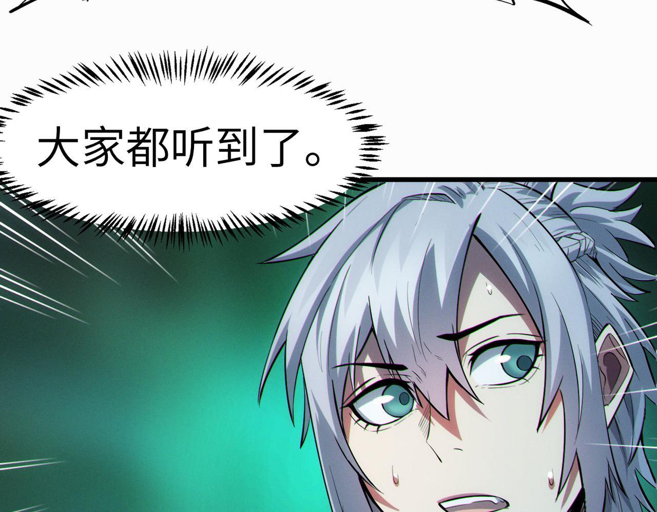 第69话 神秘武器82