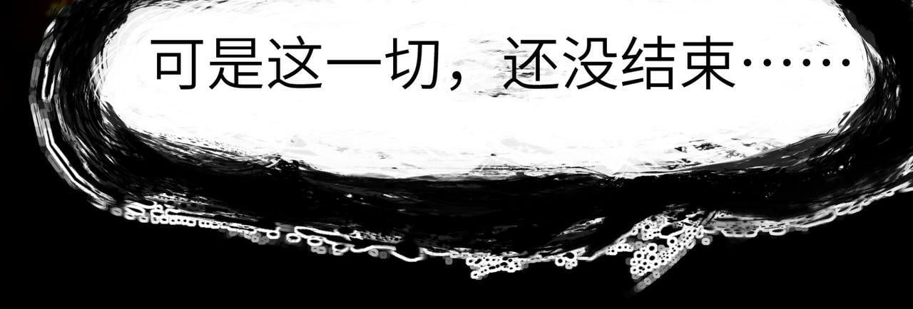 第46话 月隐派的真相108