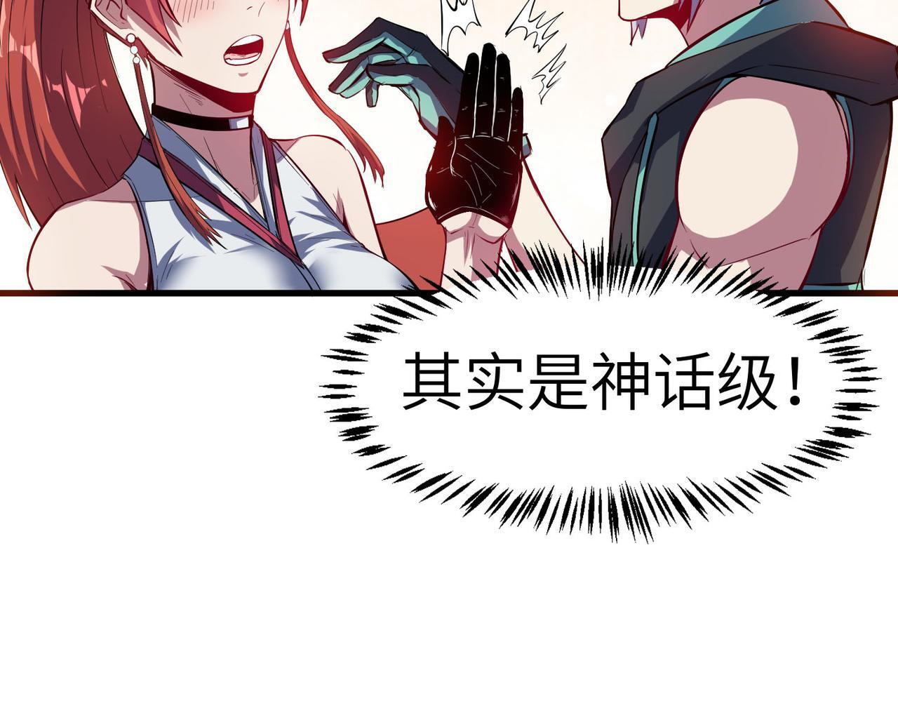 第68话 失落的文明54