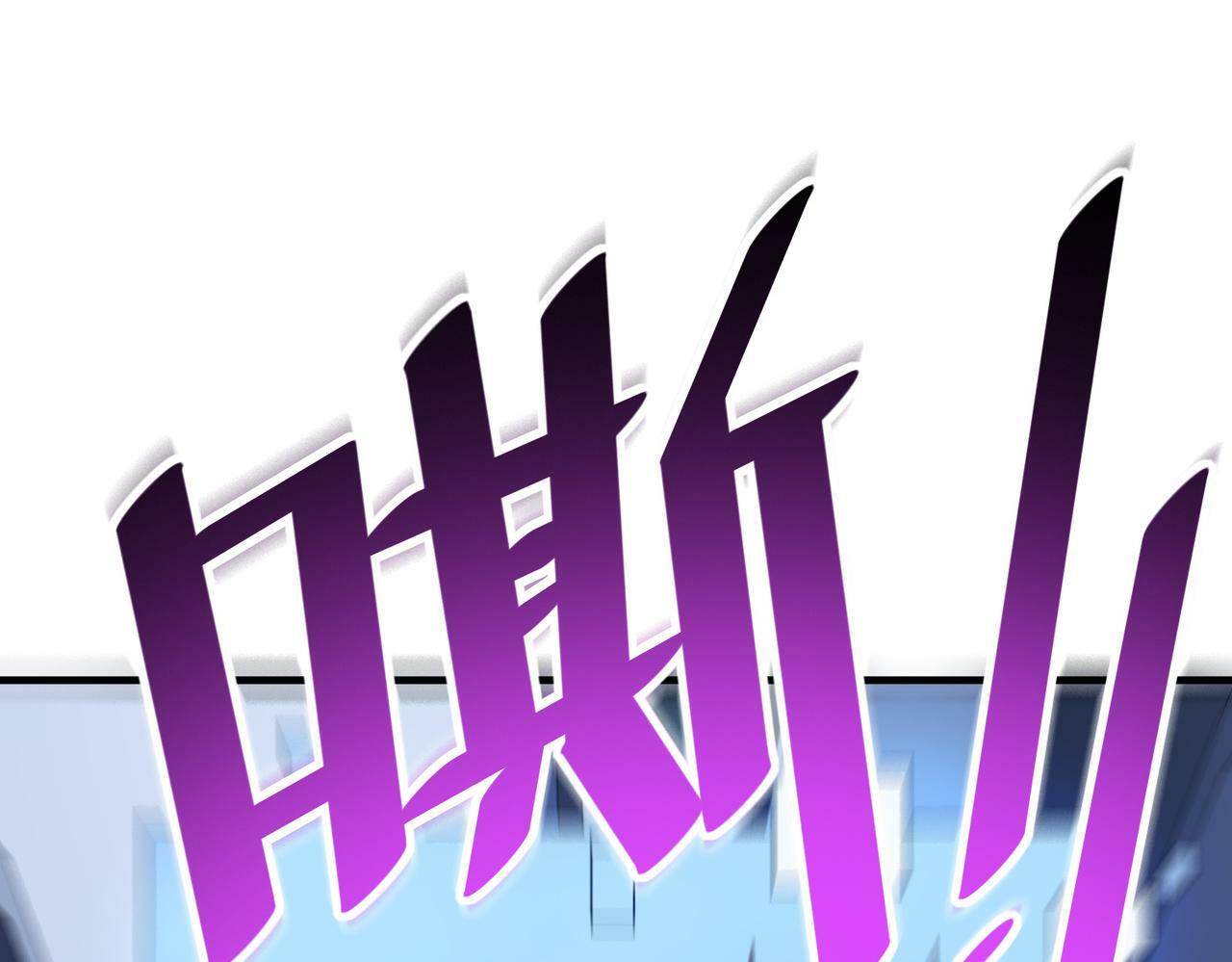 第11话 想要截我的胡？167