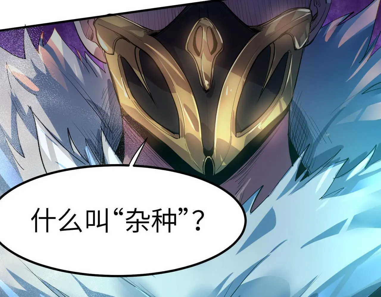 第76话 战争来袭！25