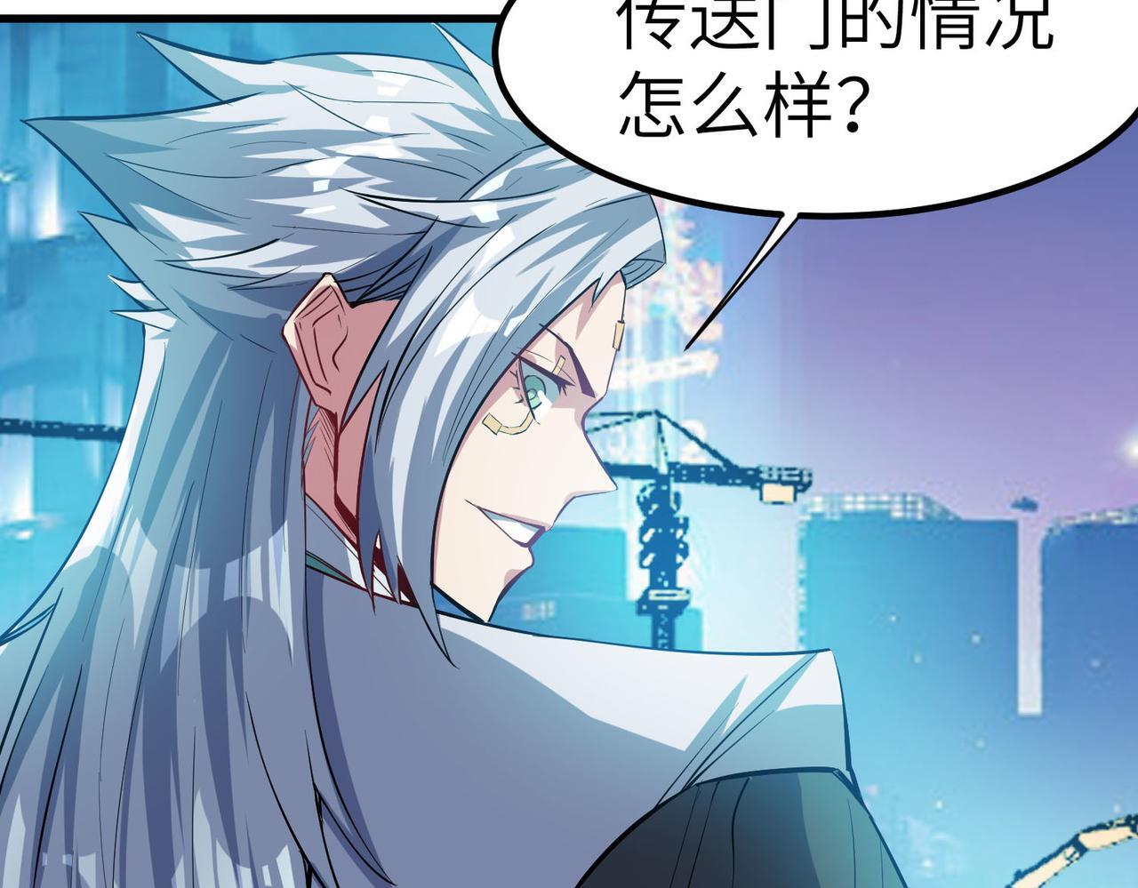 第62话 矛盾升级！76