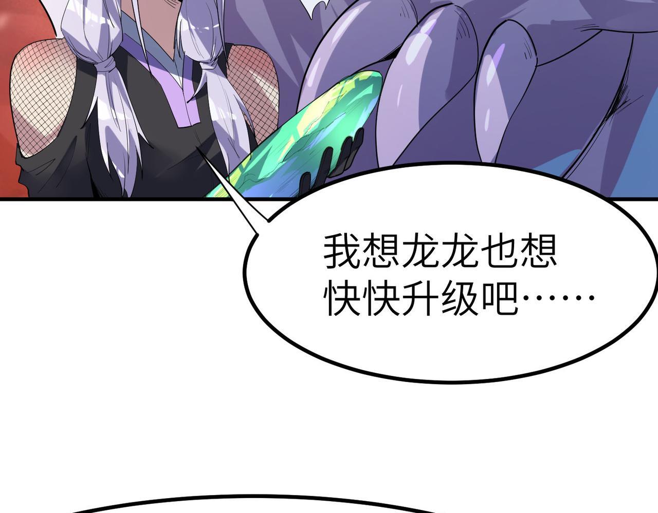 第68话 失落的文明116